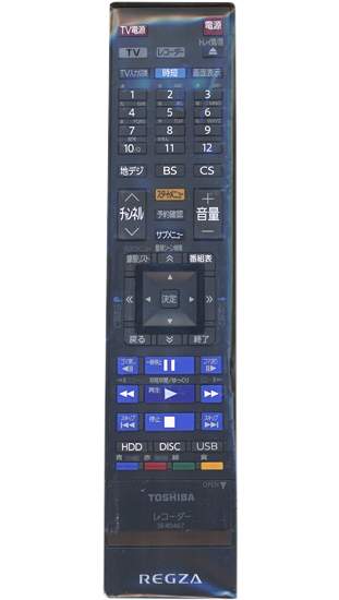 【新品】【新品(開封のみ)】 TOSHIBA製　ブルーレイレコーダー用リモコン　SE-R0467(79106710)