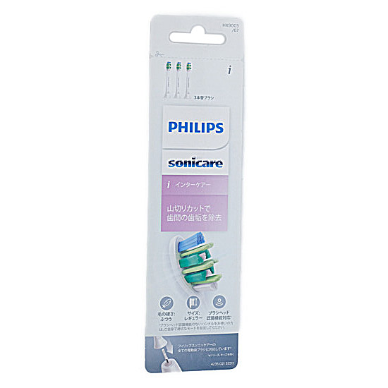 【新品】PHILIPS　電動歯ブラシ用替ブラシ 3本組 HX9003/67