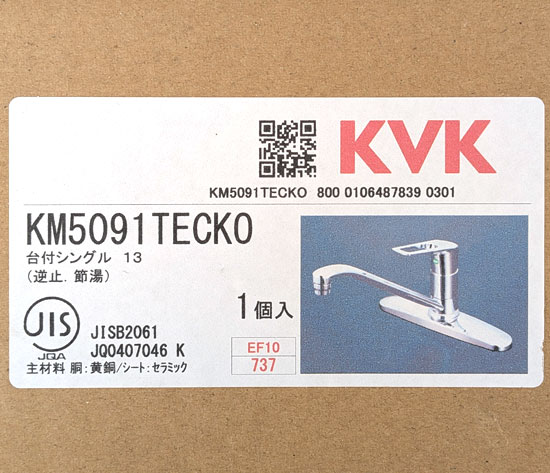 【新品】【新品訳あり(箱きず・やぶれ)】 KVK　台付シングル　KM5091TECKO