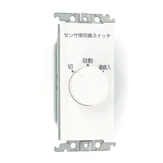 【新品】Panasonic　埋込熱線センサ付自動スイッチ用操作ユニット　WTC5820W