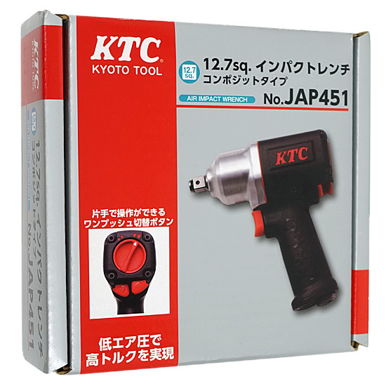 【新品】【新品訳あり(箱きず・やぶれ)】 KTC インパクトレンチ コンポジットタイプ JAP451