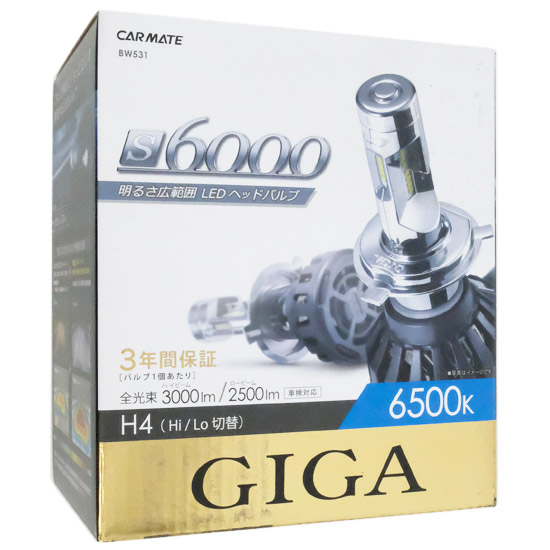 【新品】カーメイト　LED ヘッド&フォグバルブ ギガ　BW531　LED ホワイト 6500K H4