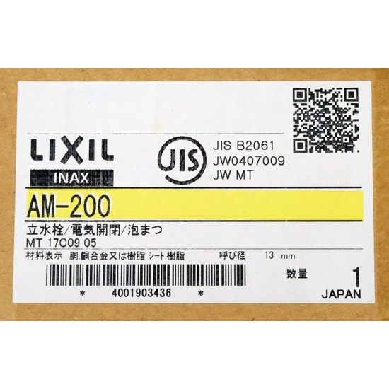【新品】LIXIL　INAX 自動水栓 節水泡沫式　AM-200