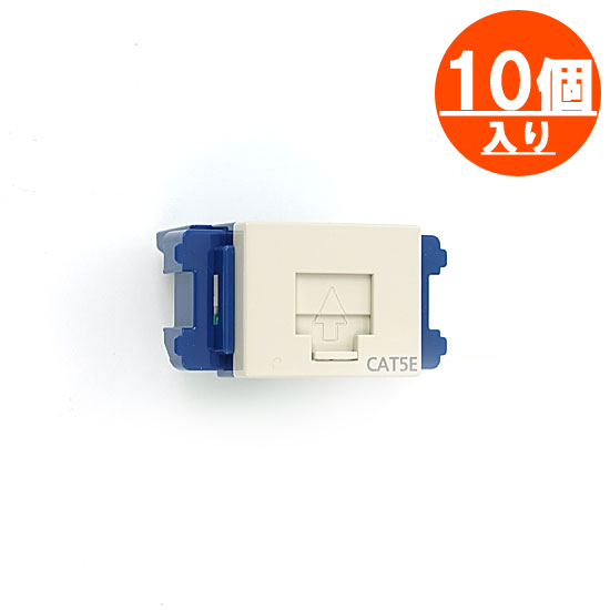 【新品】Panasonic　ぐっとすシリーズ情報モジュラジャック 10個セット　NR3160