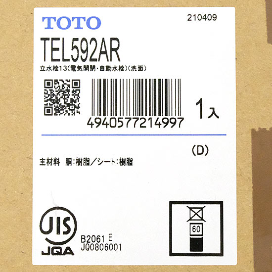【新品】TOTO　手洗器用自動水栓 AC100V　TEL592AR