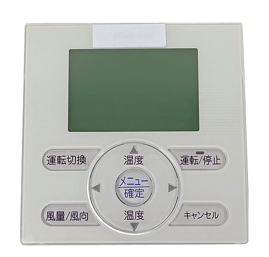 【新品】【新品訳あり】 DAIKIN　業務用エアコンオプション 液晶ワイヤードリモコン　BRC1E3　欠品あり