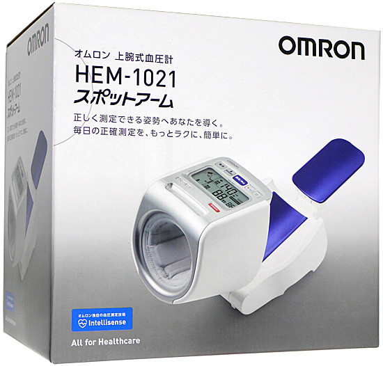 【新品】【新品訳あり(箱きず・やぶれ)】 オムロン　スポットアーム デジタル自動血圧計 HEM-1021
