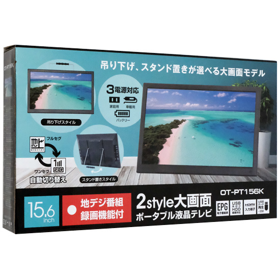 【新品】ダイアモンドヘッド　15.6インチ ポータブル液晶テレビ OVER TIME　OT-PT156K