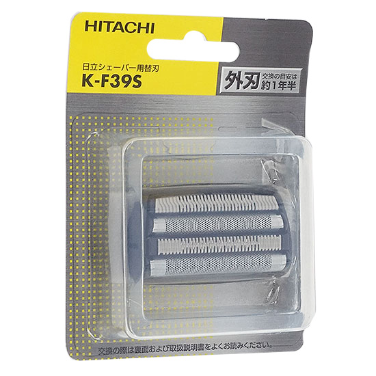【新品】HITACHI　シェーバー替刃　K-F39S