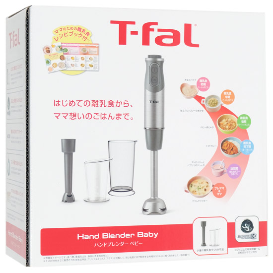 【新品】ティファール ハンドブレンダー ベビー HB65GDJP