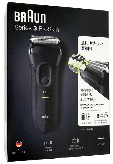 【新品】Braun　シェーバー シリーズ3　Series3 3020s-B-P1