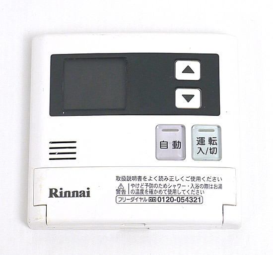 【新品】【新品訳あり(箱きず・やぶれ)】 リンナイ 給湯器用台所リモコン MC-121V