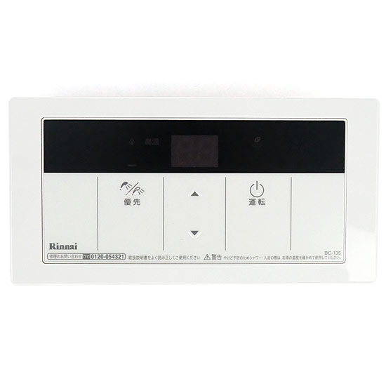 【新品】リンナイ　給湯器用浴室リモコン　BC-135