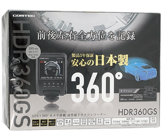 【新品】コムテック　360度カメラ ドライブレコーダー　HDR360GS