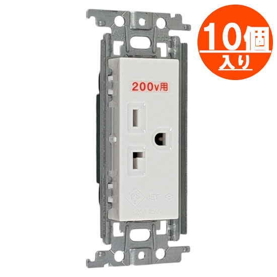 【新品】Panasonic　15A・20A兼用埋込接地コンセント 10個入り　WTF19223WK