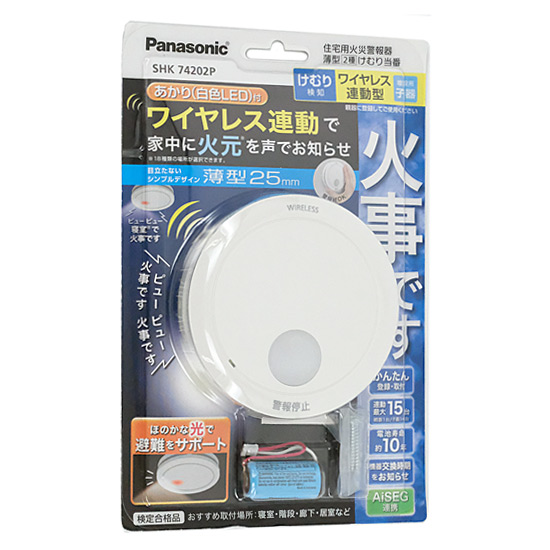 【新品】Panasonic　けむり当番 薄型2種　SHK74202P