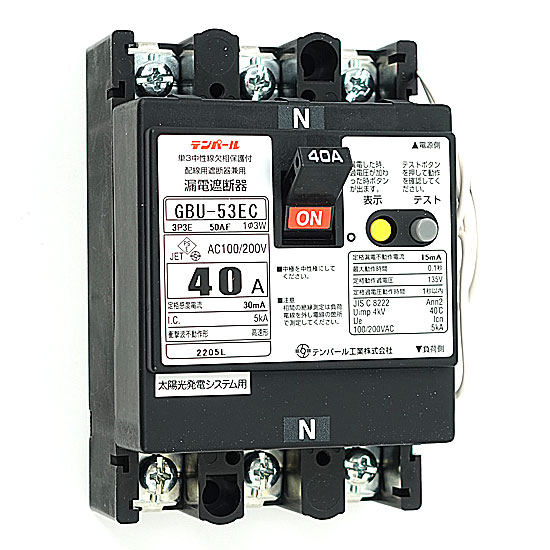 【新品】テンパール工業　漏電遮断器 太陽光発電システム用　GBU-53EC　U53EC4030V
