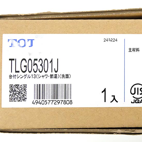 【新品】TOTO　洗面所用 台付シングル混合水栓 TLG05301J