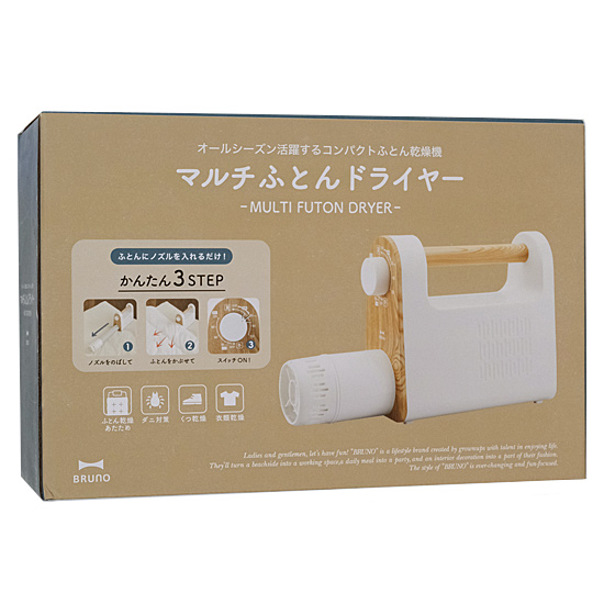 【新品】【新品訳あり(箱きず・やぶれ)】 IDEA　マルチふとんドライヤー BRUNO　BOE047-IV　アイボリー