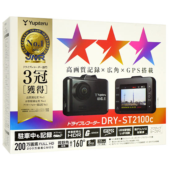 【新品】【新品訳あり(箱きず・やぶれ)】 YUPITERU　ドライブレコーダー DRY-ST2100c