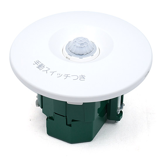 【新品】Panasonic　天井取付熱線センサ付自動スイッチ WTK248128