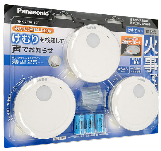 【新品】Panasonic　けむり当番 薄型2種　SHK7030139P