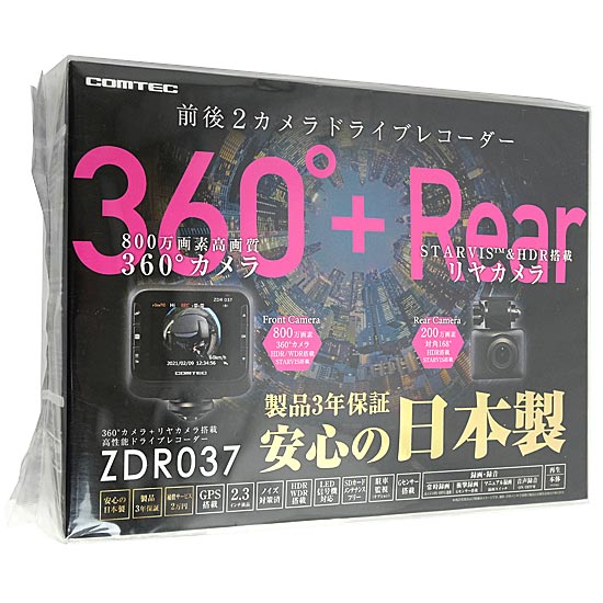 【新品】コムテック　ドライブレコーダー　ZDR037
