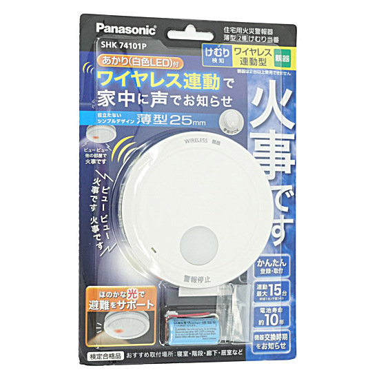 【新品】【新品訳あり(箱きず・やぶれ)】 Panasonic　けむり当番 薄型2種　SHK74101P