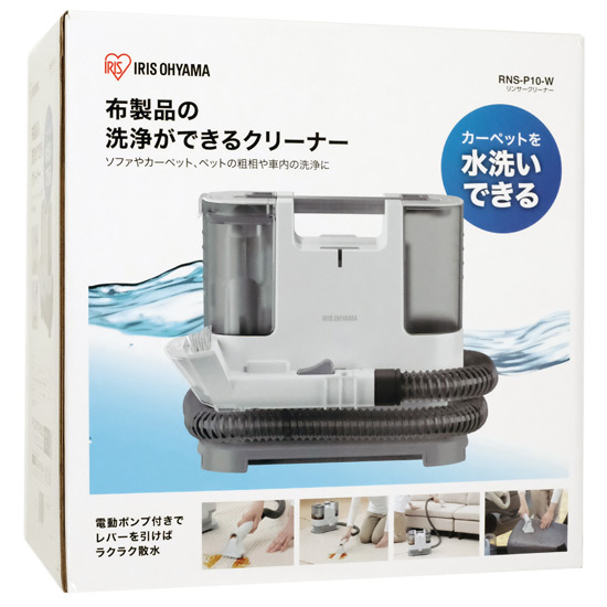 【新品】IRIS OHYAMA　リンサークリーナー 自動ポンプ式　RNS-P10-W