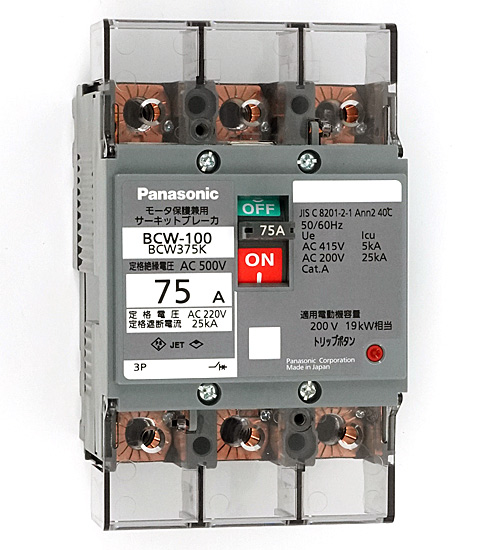 【新品】【新品(開封のみ・箱きず・やぶれ)】 Panasonic　サーキットブレーカ　BCW375K