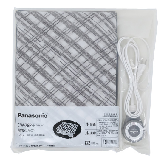 【新品】Panasonic　電気あんか　DW-78P-H　グレー