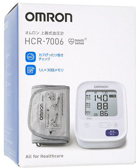 【新品】【新品訳あり(箱きず・やぶれ)】 オムロン　上腕式血圧計　HCR-7006