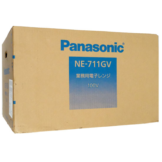 【新品】Panasonic　業務用電子レンジ 22L 60Hz専用(西日本)　NE-711GV-6