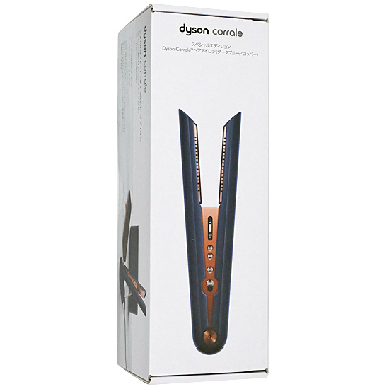 【新品】【新品訳あり(箱きず・やぶれ)】 ダイソン　Dyson Corrale 収納ボックス付き HS03 DBBC BX　ダークブルー/コッパー