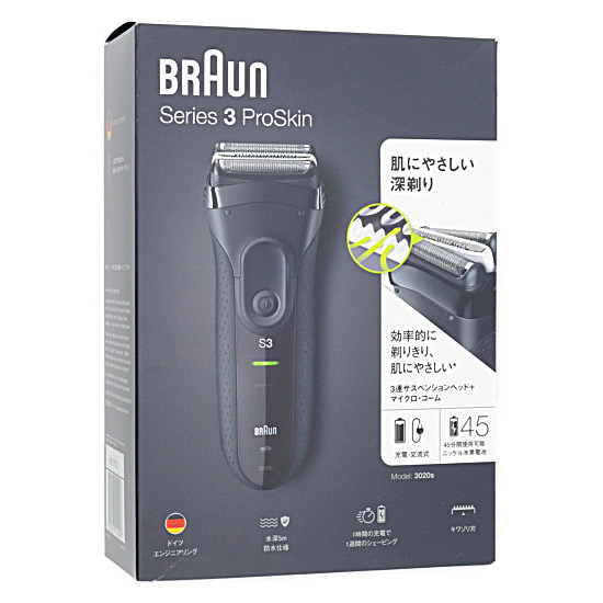 【新品】Braun　シェーバー シリーズ3　Series3 3020s-B