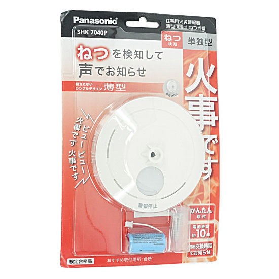 【新品】Panasonic　ねつ当番 薄型定温式　SHK7040P