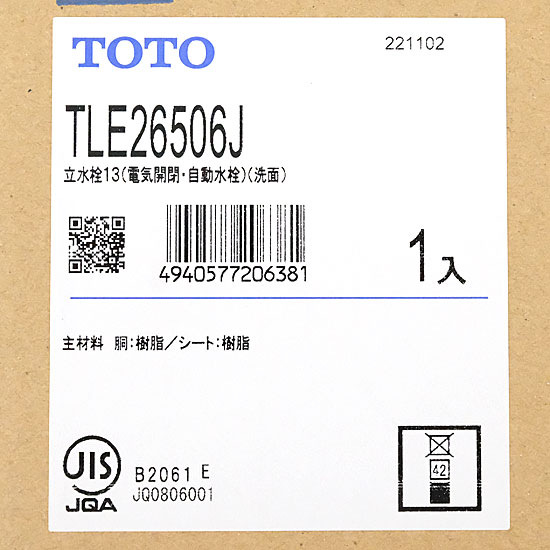【新品】TOTO　台付自動水栓 アクアオート AC100V　TLE26506J