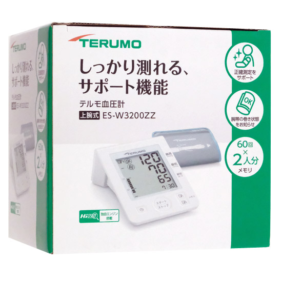 【新品】テルモ　電子血圧計　ES-W3200ZZ