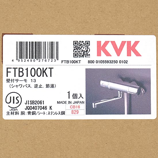 【新品】KVK　サーモスタット式シャワー　FTB100KT