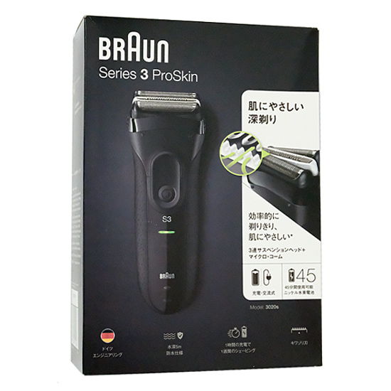 【新品】【新品訳あり(箱きず・やぶれ)】 Braun　シェーバー シリーズ3　Series3 3020s-B