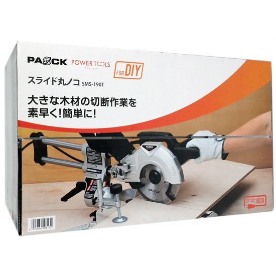 【新品】【新品訳あり(箱きず・やぶれ)】 新潟精機　スライド丸ノコ パオック SMS-190T
