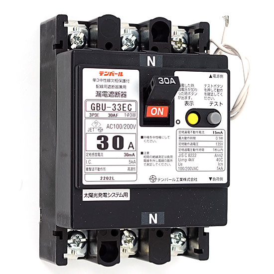【新品】テンパール工業　漏電遮断器 太陽光発電システム用　GBU-33EC　U33EC3030V