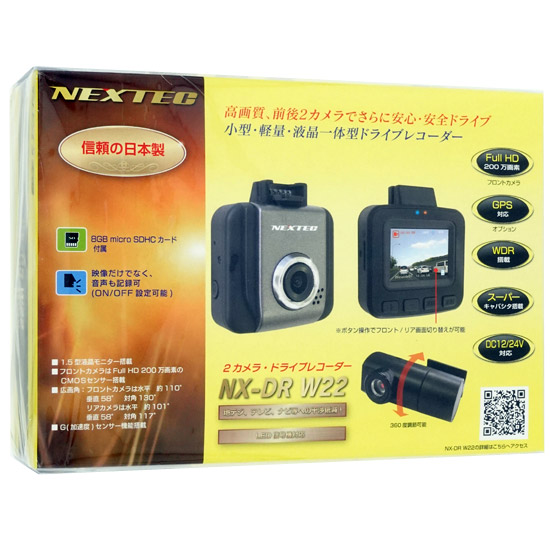 【新品】FRC　NEXTEC ドライブレコーダー　NX-DR W22