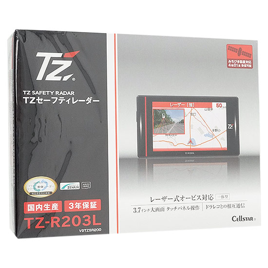 【新品】TZ　セーフティレーダー　TZ-R203L