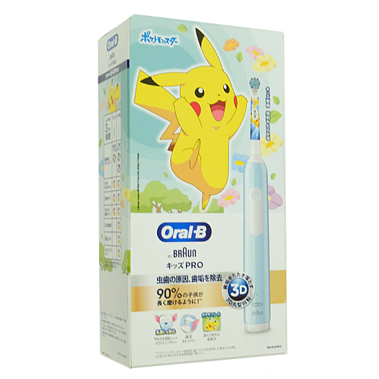 【新品】Braun　電動歯ブラシ オーラルB キッズ PRO　D3055163KPKMCB