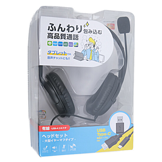 【新品】ELECOM　ヘッドセット　HS-HP28UCBK