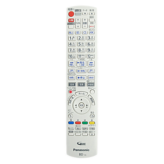 【新品】【新品(開封のみ)】 Panasonic　ブルーレイディスクレコーダー用リモコン　N2QAYB001258