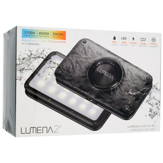【新品】LUMENA　充電式LEDランタン　LUMENA2　迷彩ブラック