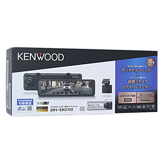 【新品】KENWOOD　デジタルルームミラー型ドライブレコーダー　DRV-EM3700