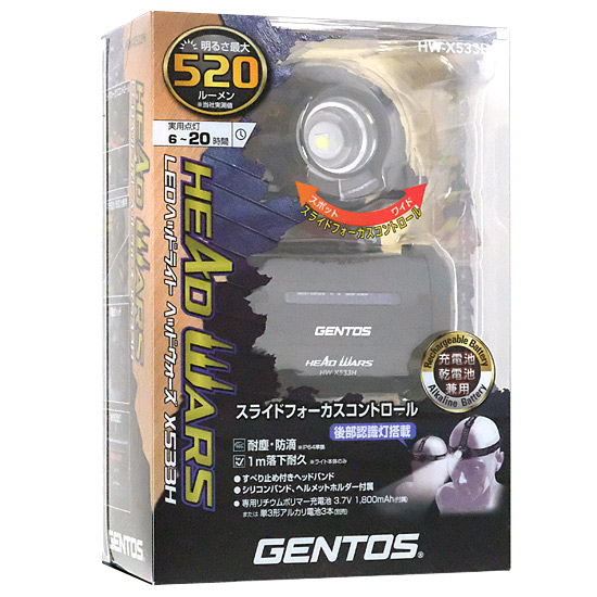 【新品】GENTOS　LEDヘッドライト ヘッドウォーズ　HW-X533H